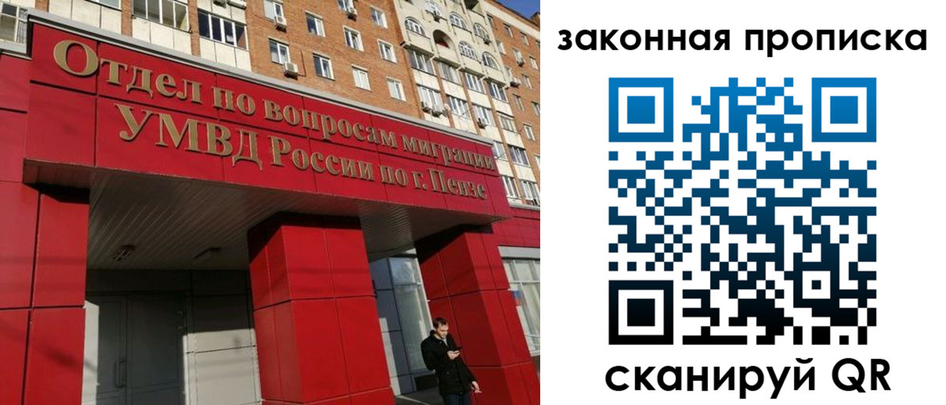 прописка для военкомата в Карачеве