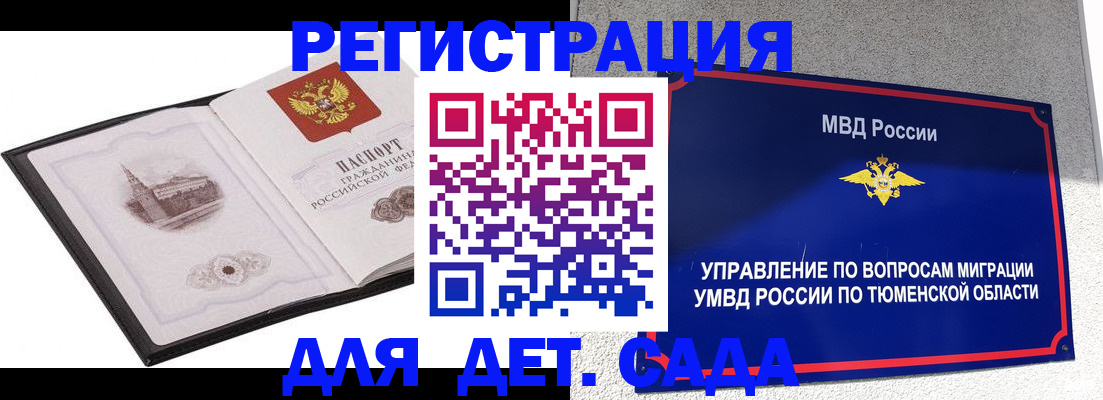 форма 3 в Карачеве